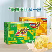 88VIP：康师傅 3+2苏打夹心饼干柠檬味650g*1盒+奶油味650g*1盒