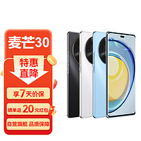 麦芒 30 5G全网通 12GB+256GB 曜金黑 *