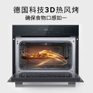 促销活动、以旧换新、PLUS会员：SIEMENS 西门子 CS289ABS6W 嵌入式蒸烤一体机 45L