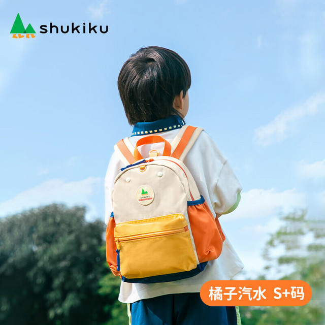 SHUKIKU 儿童书包幼儿园背包防丢失轻便防泼水大容量双肩包橘子汽水S+码