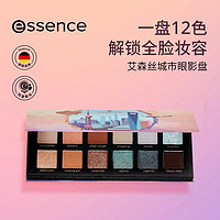 ESSENCE 艾森丝 哑光眼妆12色城市限定眼影盘