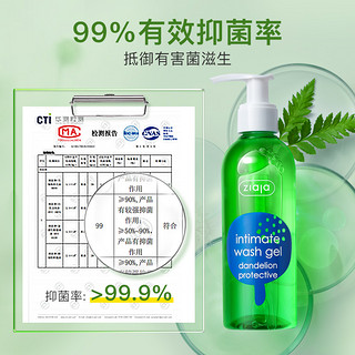 ZIAJA 齐叶雅 蒲公英私处洗漱护理液200ml