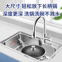 OULIN 欧琳 厨房水槽大单槽洗菜盆单槽台下盆304不锈钢洗碗槽JD657-B