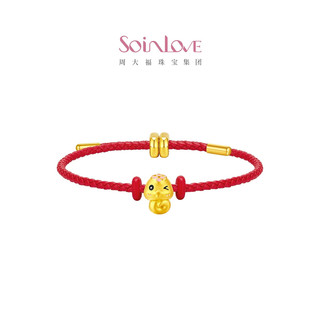 周大福SOINLOVE萌宠小金龙小金蛇黄金转运珠配手绳【多款可选】 VR1379