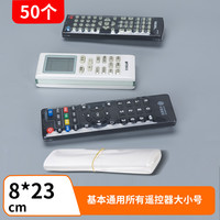 枫之冠 热缩膜包装鞋子靴膜保护袋球鞋防尘袋热封膜防潮防霉防虫蟑防氧化球鞋收纳袋