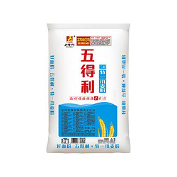 五得利 三星特一小麦粉25kg家用商用饺子通用面粉包子50斤馒头面条