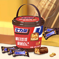 SNICKERS 士力架 花生夹心巧克力 休闲零食礼物送女友 士力架分享超大桶装300g