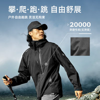 探路者 三合一男女同款冲锋衣 黑色 -L