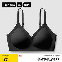 蕉内501A果冻条内衣女士文胸微聚拢无钢圈无痕内衣凉感透气胸罩 黑色 M