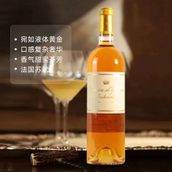 Chateau d'Yquem 伊甘酒庄 法国苏玳和巴萨克超一级庄滴金酒庄贵腐甜白2011Yquem