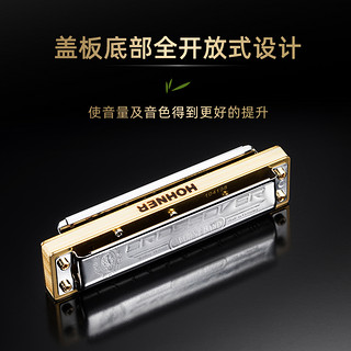 HOHNER 和来 德国Hohner和来十孔布鲁斯口琴Marine BandCrossover MBC