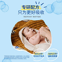 Mustela 妙思乐 法国mustela妙思乐宝宝按摩油100ml