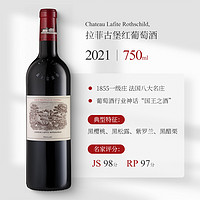 Chateau RIEUSSEC 拉菲莱斯古堡酒庄 大拉菲古堡正牌红酒法国一级名庄进口干红葡萄酒laflte