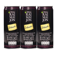 RAIMAIJON 泰国RAIMAIJON黑皮甘蔗汁240ml*3瓶进口