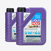 LIQUI MOLY 力魔 德国力魔能量雷神全合成机油0W-40跑车引擎润滑油1L21222