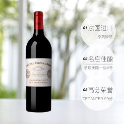 CHATEAU CHEVAL BLANC 白马酒庄 法国白马酒庄正牌干红葡萄酒2021年750ml