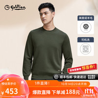 金利来【可机洗纯羊毛】秋冬针织衫男纯色精纺商务圆领打底衫毛衣 74L1绿色 L