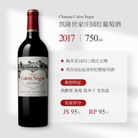 CHATEAU CALON-SEGUR 凯隆世家庄园 正牌红酒法国进口干红葡萄酒赤霞珠葡萄酒