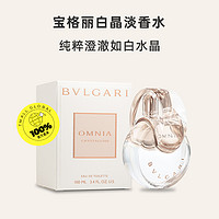 BVLGARI 宝格丽 白晶 EDT 淡香水100ml木质花香果香