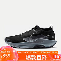 NIKE 耐克 男子跑步鞋PEGASUS TRAIL 5 GTX运动鞋FQ0908-001 42