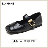 DAPHNE 达芙妮 黑色玛丽珍鞋女2023春夏爆款超软平底不累脚通勤单鞋配裙子