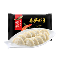 船歌鱼水饺早餐夜宵水饺组合装 海鲜手工速冻饺子 生鲜速食
