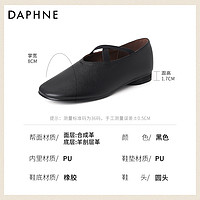 DAPHNE 达芙妮 单鞋女春秋季2024新款真皮圆头芭蕾鞋外穿低跟一脚蹬平底鞋