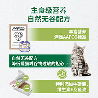 Nutro 美士 猫罐头一分为二主食猫罐肉泥宠物猫餐盒成幼猫通用无谷猫湿粮 鸡肉+鸡肝75g*6盒