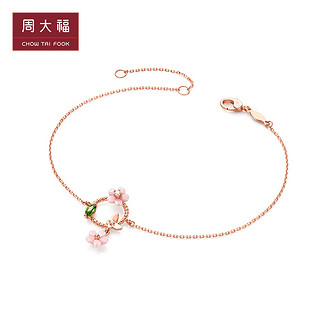 CHOW TAI FOOK 周大福 Y时代奇幻森林花林密语18K金透辉石钻石手链T76772