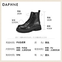 DAPHNE 达芙妮 厚底马丁靴女春秋2024新款靴子女英伦风真皮黑色短靴瘦瘦靴