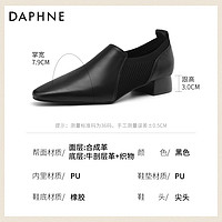 DAPHNE 达芙妮 真皮单鞋女春秋2024新款英伦风小皮鞋黑色软底一脚蹬女鞋子