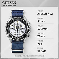 CITIZEN 西铁城 光动能男士手表三眼时尚防水夜光腕表AT2500-19A