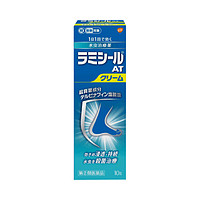 日本进口GSK Lamisil AT疗霉舒软膏水虫脚气杀菌 10g脚部正品真菌