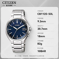 CITIZEN 西铁城 手表多局电波光动能夜光防水男表CB1120-50礼物