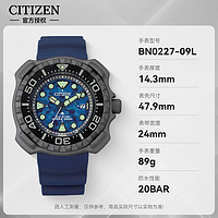 CITIZEN 西铁城 正品新款小海龟光动能男士潜水手表BN0227-09L