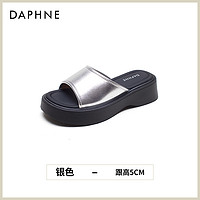 88VIP：DAPHNE 达芙妮 银色拖鞋女夏季外穿2024软底厚底凉鞋增高软底配裙子凉拖鞋