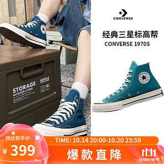 CONVERSE 匡威 男鞋女鞋高帮帆布鞋 1970s时尚潮流舒适运动休闲鞋子 A05589 36.5