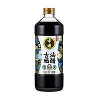 中坝 零添加24月古法晒醋1.08L手工酿造食醋凉拌炒菜蘸水中华