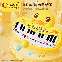 B.Duck 儿童音乐电子琴玩具 宝宝启蒙小钢琴（钢琴带话筒）