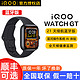 iQOO WATCH GT智能手表iqoowatchgt蓝牙版watch gt esim版原装手表2024新款新品 蓝牙版 软胶