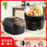 ZOJIRUSHI 象印 1.7L烧烤蒸煮一体迷你家用电火锅+BTH家用小型电饭煲套装