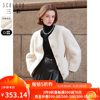 三彩女装V领单排扣宽松环保皮草毛毛外套保暖女 奶白 160/84A/M