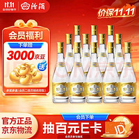 汾酒 黄盖玻汾 48%vol 清香型白酒 475ml*12瓶