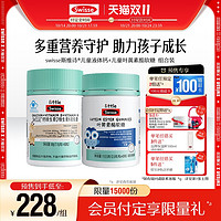 Swisse 斯维诗 叶黄素酯软糖蓝莓儿童学生官方旗舰店