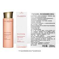 CLARINS 娇韵诗 小王子限定水乳弹簧水200ml+乳液75ml