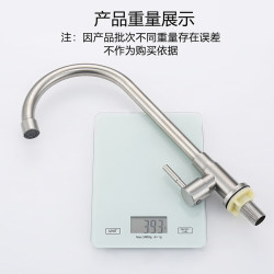 Larsd 莱尔诗丹 不锈钢单冷厨房水龙头 360度可旋转洗菜盆龙头水槽单冷龙头LD5165