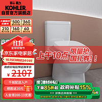 KOHLER 科勒 智能马桶盖座便器组合加热1级水效400坑 22747+18649（政府补贴）