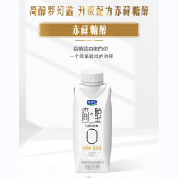 JUNLEBAO 君乐宝 简醇 酸奶 255g*10瓶