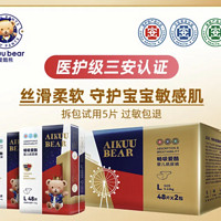 AIKUUBEAR 爱酷熊 婴儿超薄透气拉拉裤 L48片