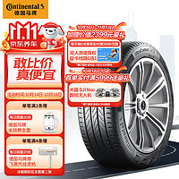 Continental 马牌 UltraContact UC6 225/55R17 97V 适配沃尔沃S90